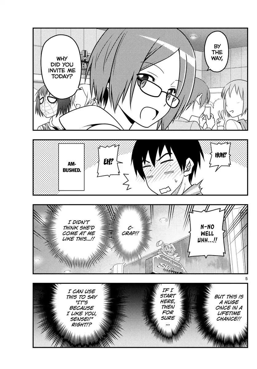 Tonikaku Cawaii Chapter 57 - Page 4