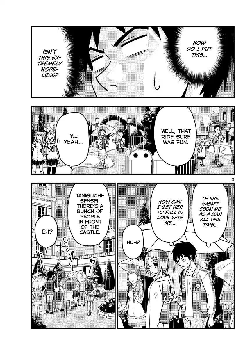 Tonikaku Cawaii Chapter 57 - Page 8