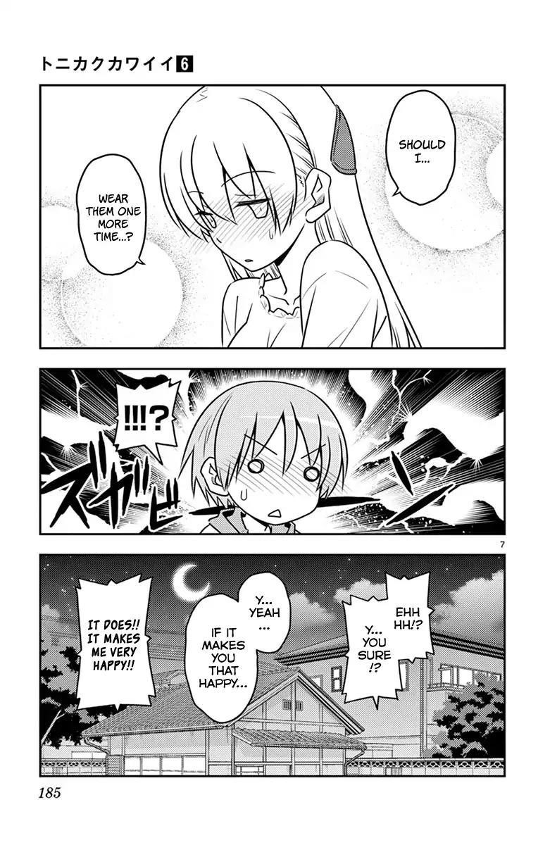 Tonikaku Cawaii Chapter 58.5 - Page 14