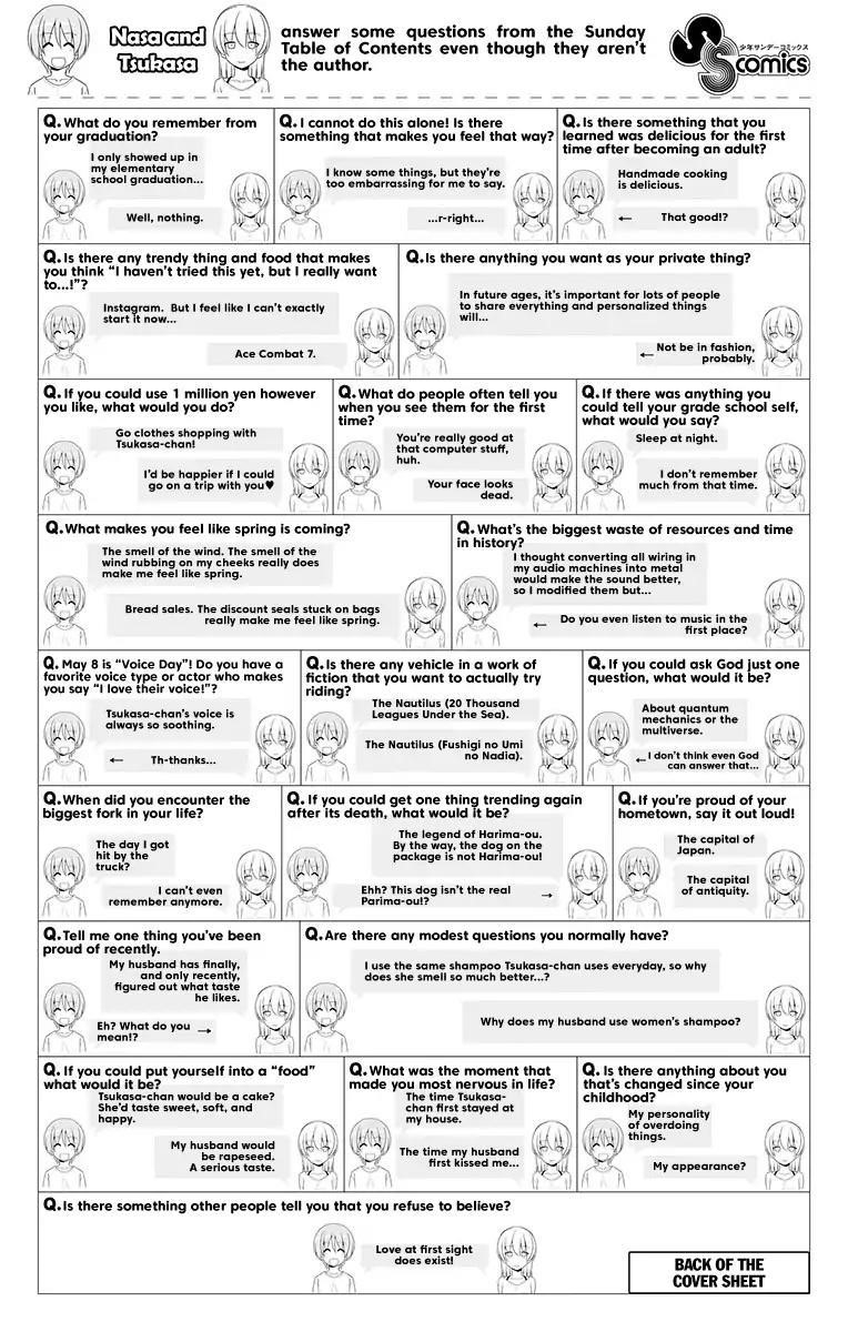 Tonikaku Cawaii Chapter 58.5 - Page 30