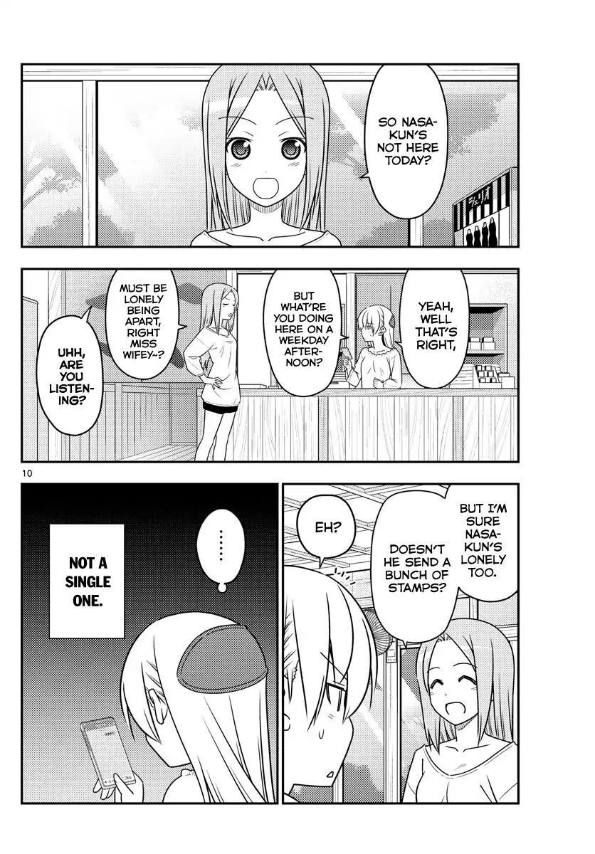 Tonikaku Cawaii Chapter 59 - Page 10