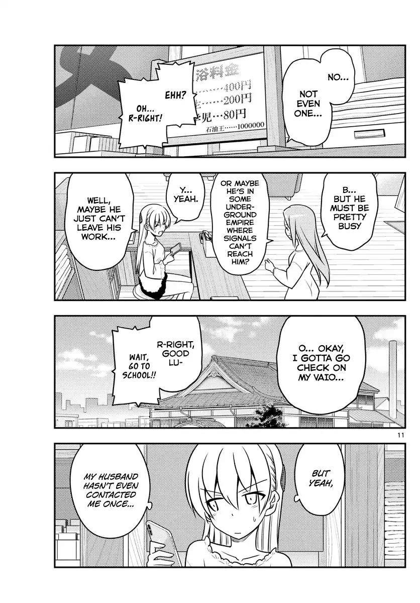 Tonikaku Cawaii Chapter 59 - Page 11