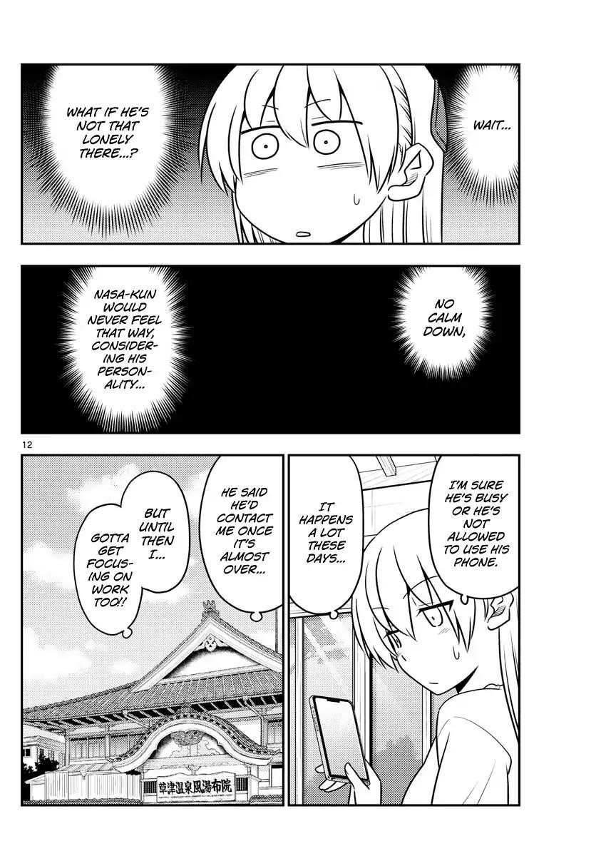 Tonikaku Cawaii Chapter 59 - Page 12
