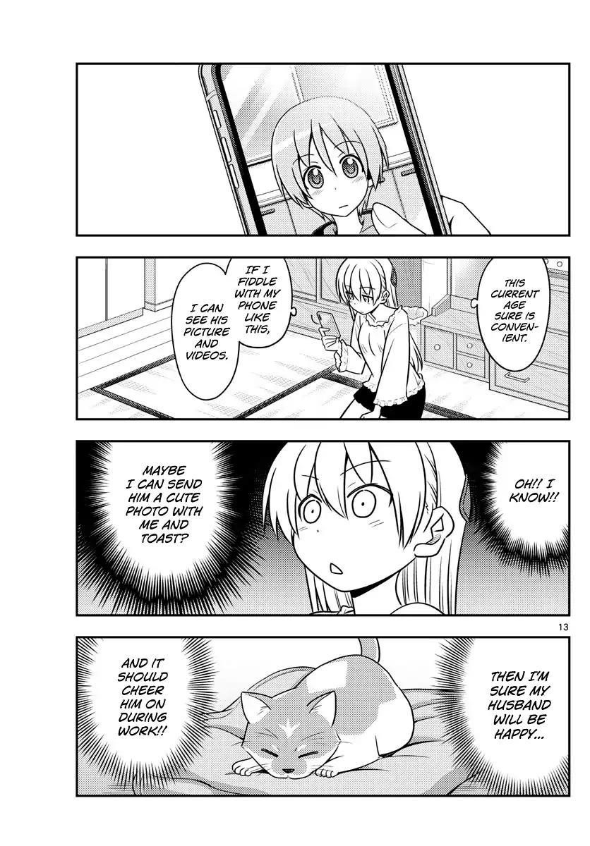 Tonikaku Cawaii Chapter 59 - Page 13