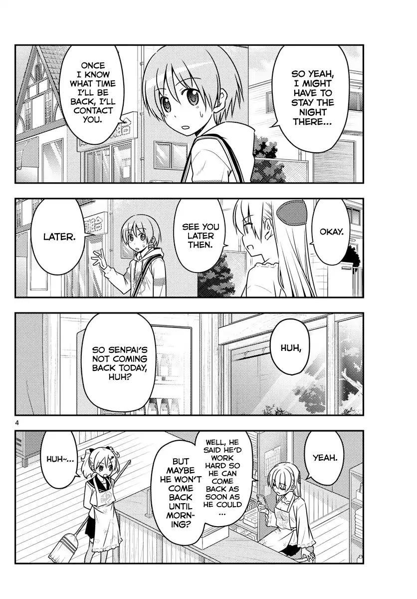Tonikaku Cawaii Chapter 59 - Page 4
