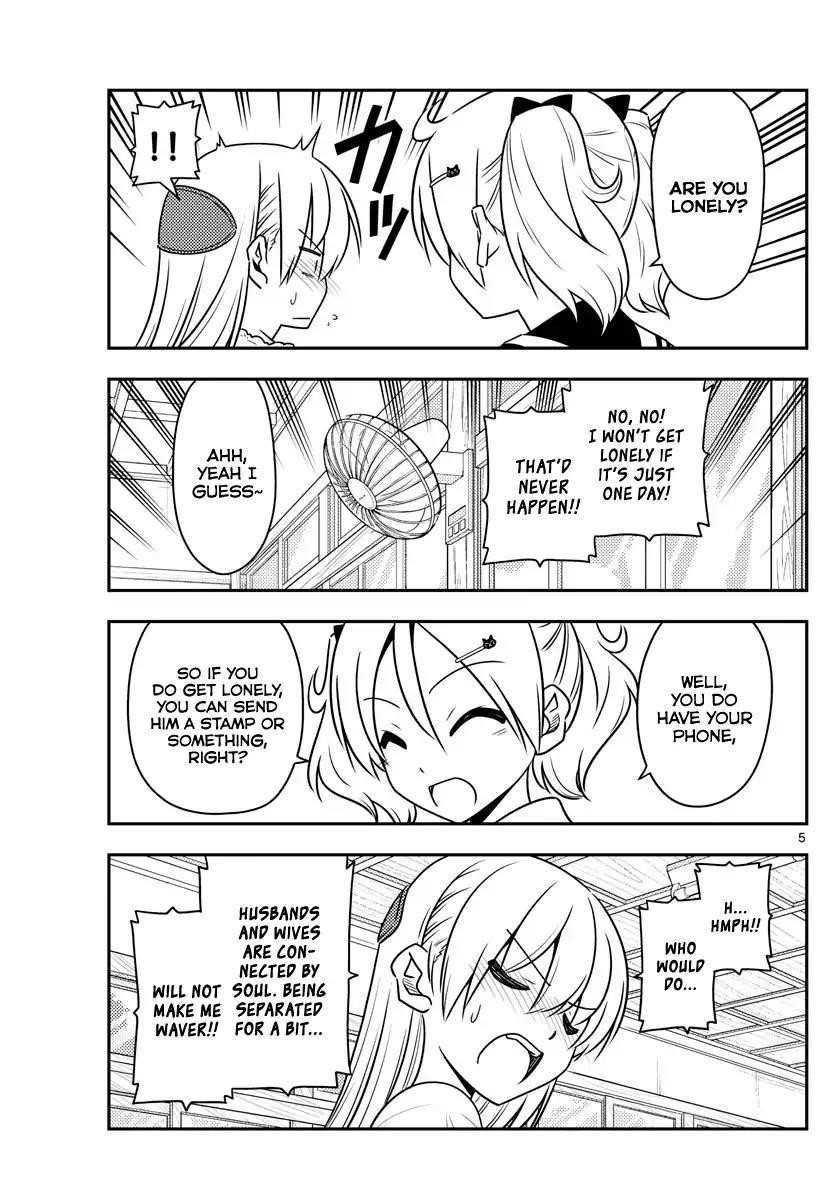 Tonikaku Cawaii Chapter 59 - Page 5