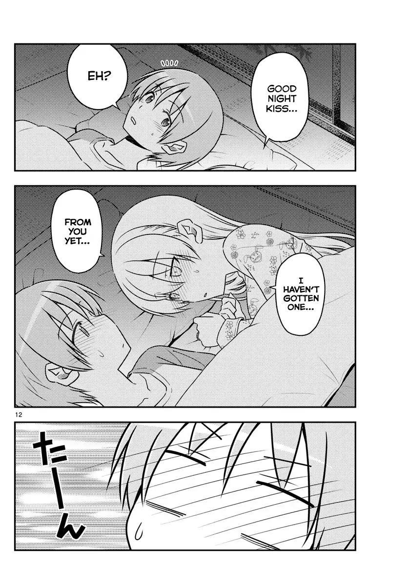 Tonikaku Cawaii Chapter 60 - Page 12