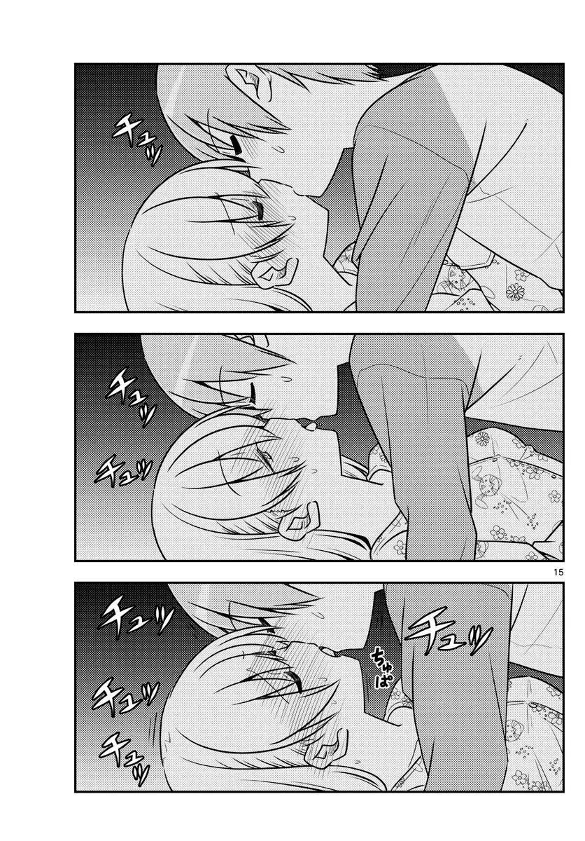 Tonikaku Cawaii Chapter 60 - Page 15