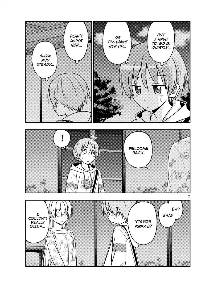 Tonikaku Cawaii Chapter 60 - Page 7