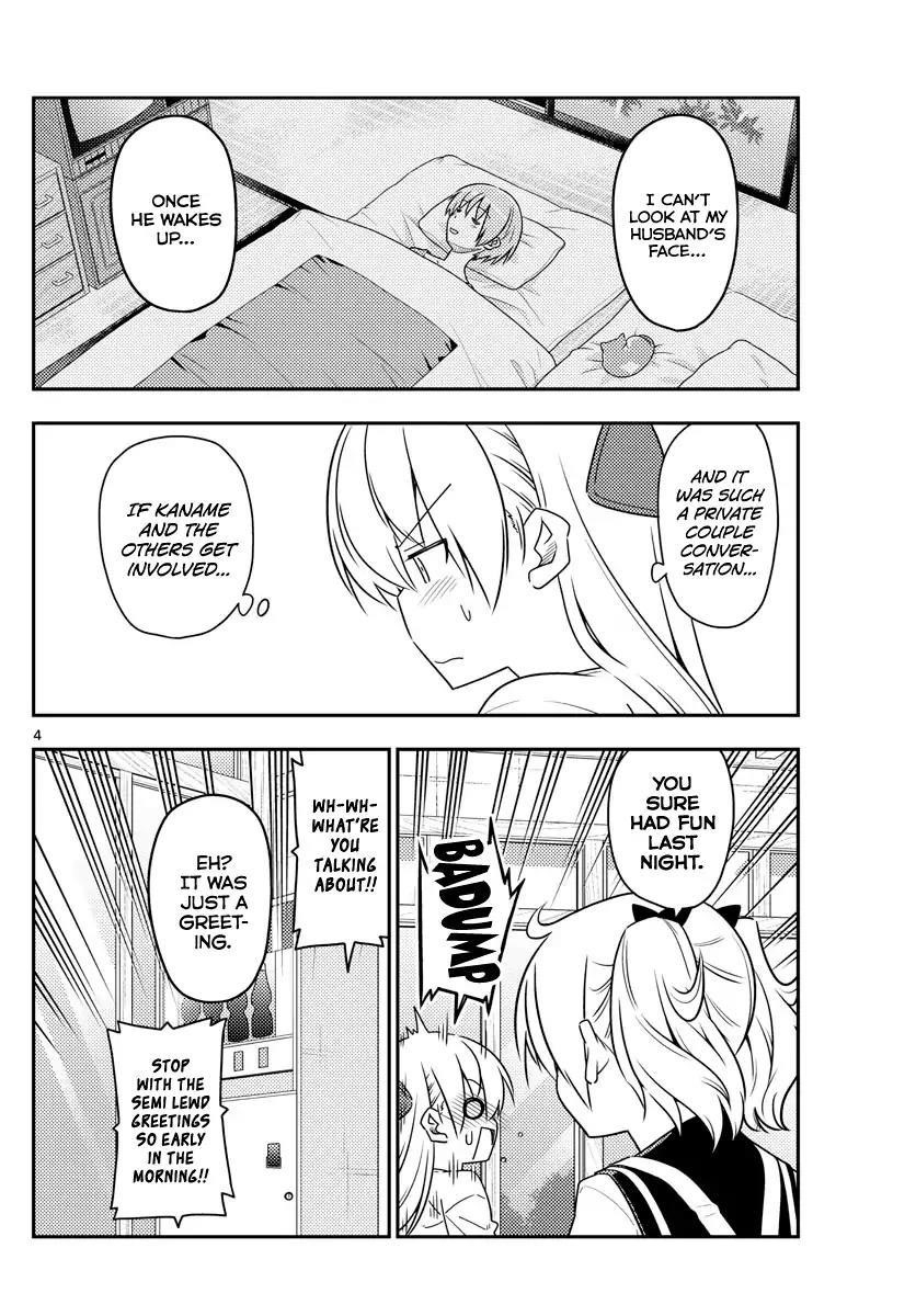 Tonikaku Cawaii Chapter 61 - Page 4