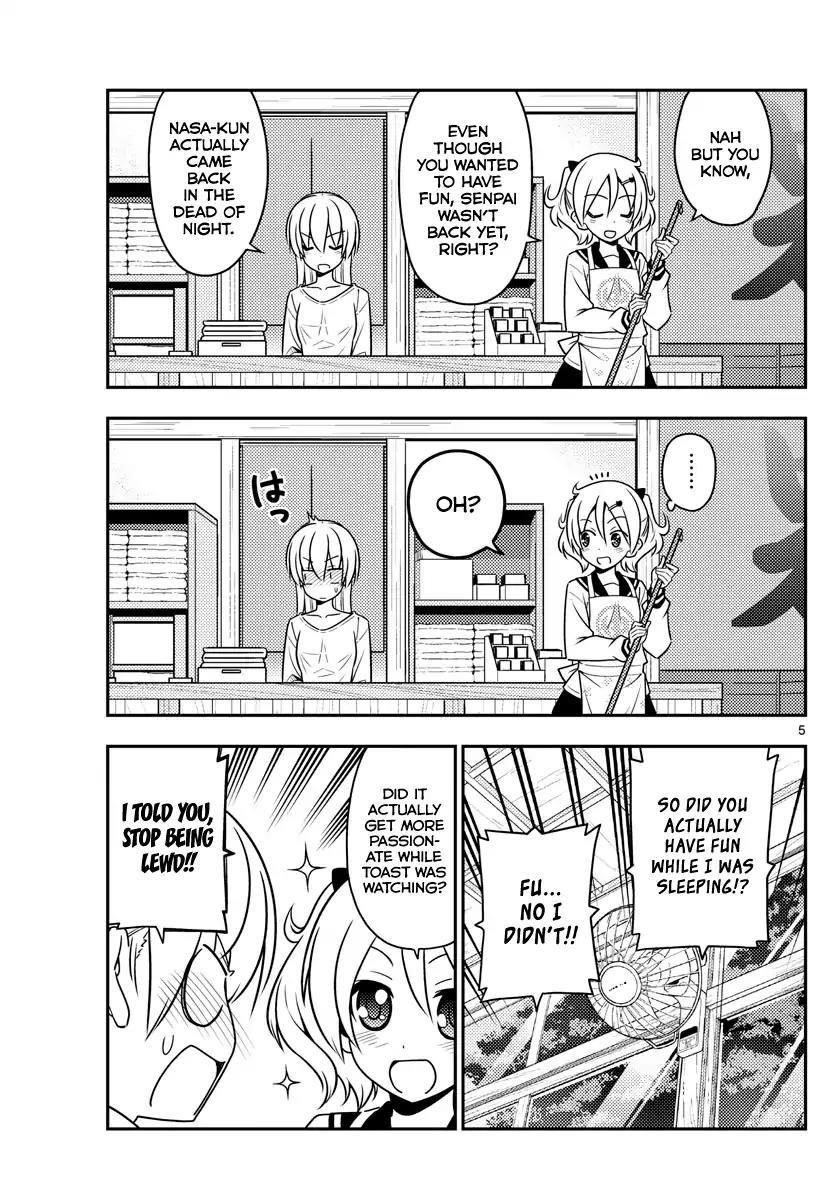 Tonikaku Cawaii Chapter 61 - Page 5