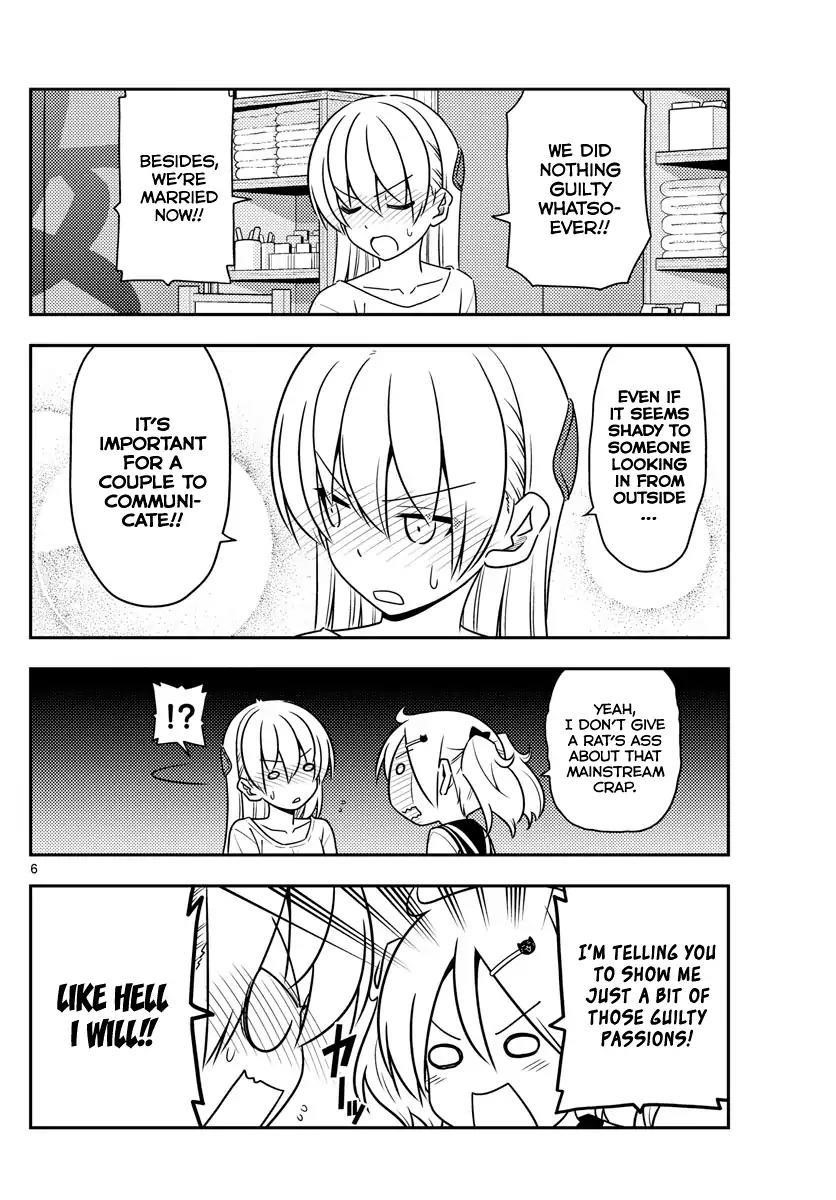 Tonikaku Cawaii Chapter 61 - Page 6