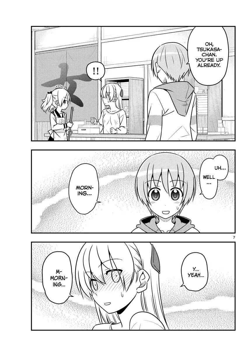 Tonikaku Cawaii Chapter 61 - Page 7