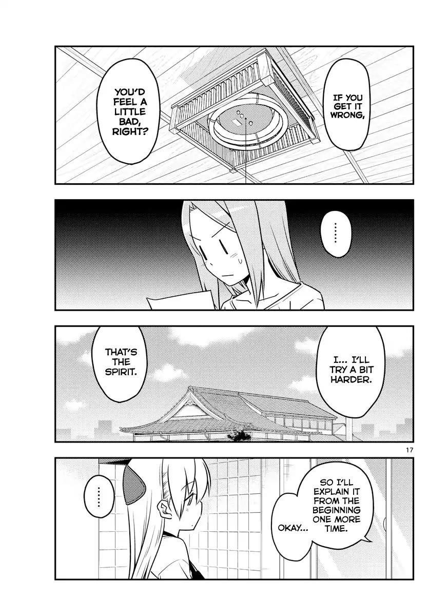 Tonikaku Cawaii Chapter 64 - Page 17
