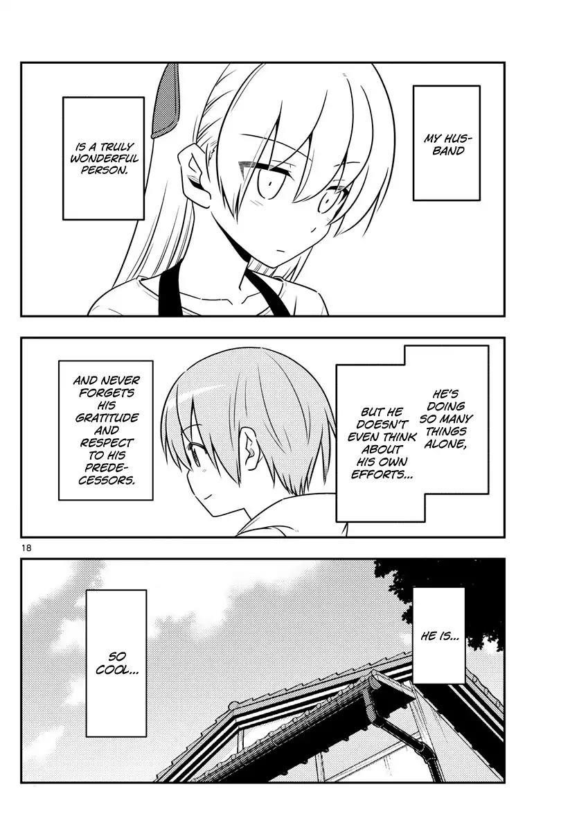 Tonikaku Cawaii Chapter 64 - Page 18