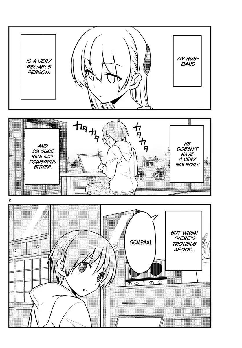 Tonikaku Cawaii Chapter 64 - Page 2