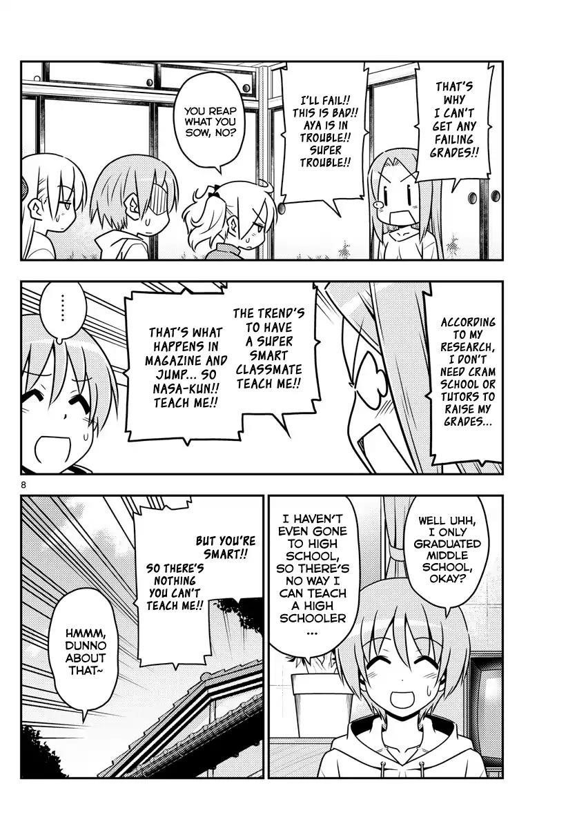 Tonikaku Cawaii Chapter 64 - Page 8