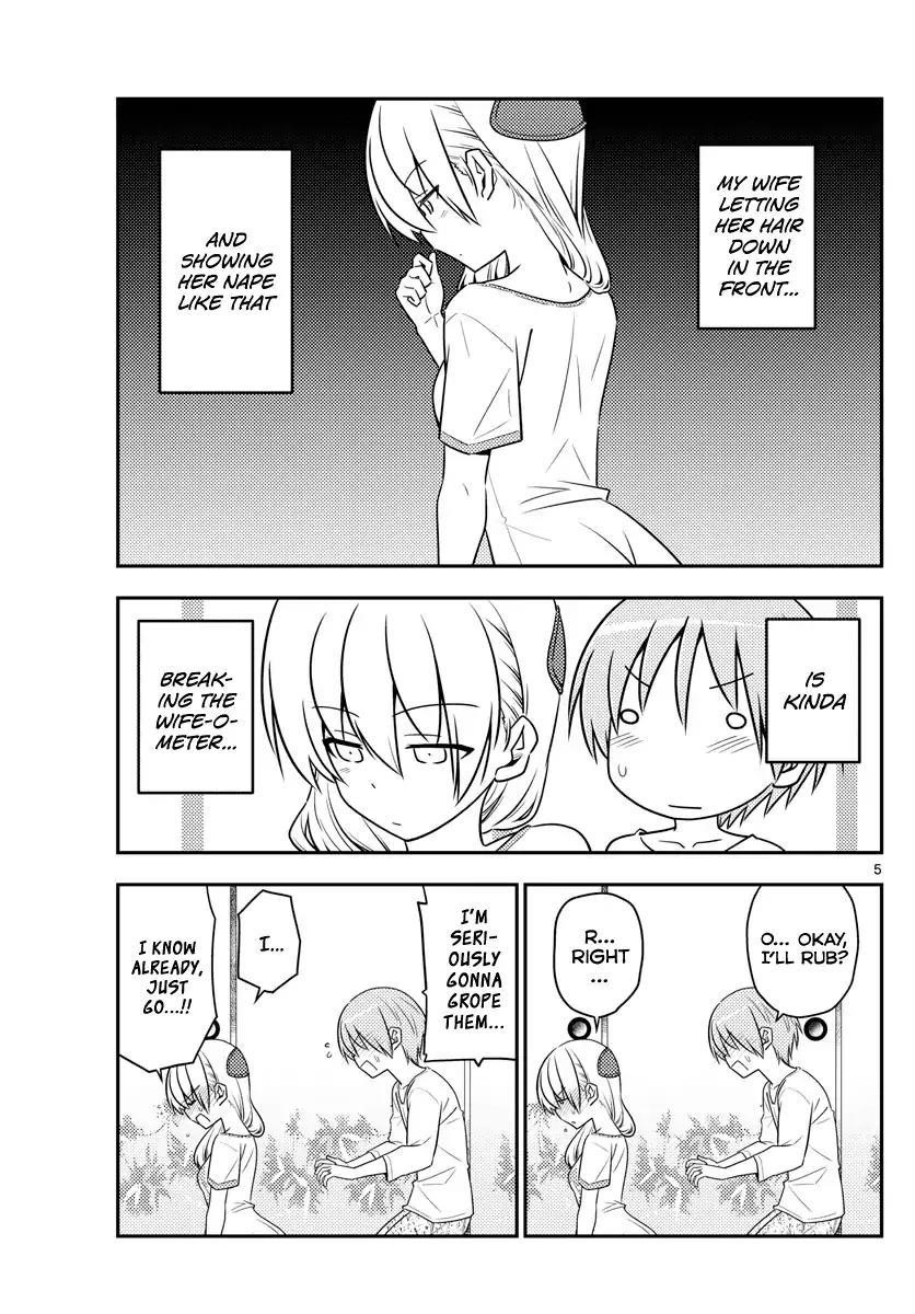 Tonikaku Cawaii Chapter 66 - Page 5