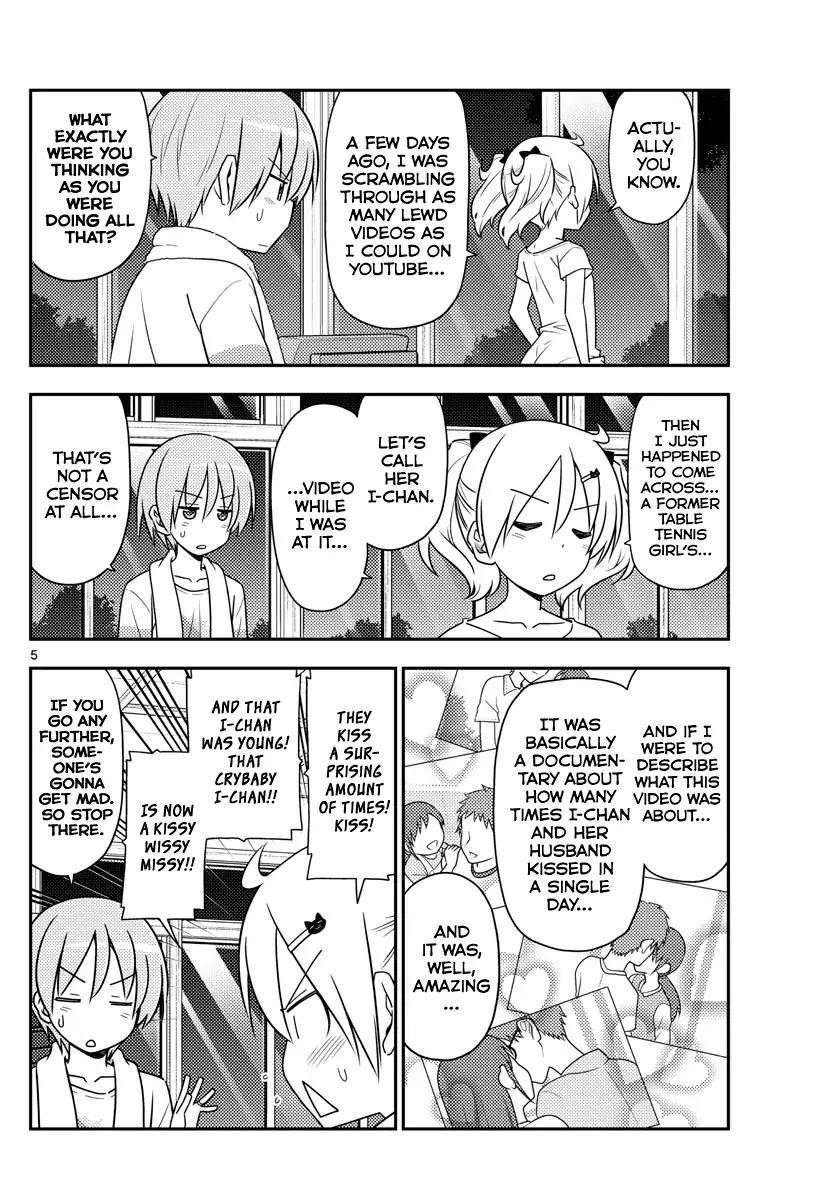 Tonikaku Cawaii Chapter 67 - Page 5