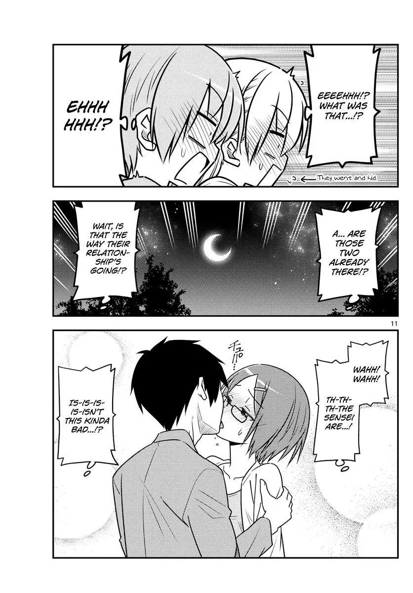 Tonikaku Cawaii Chapter 68 - Page 11