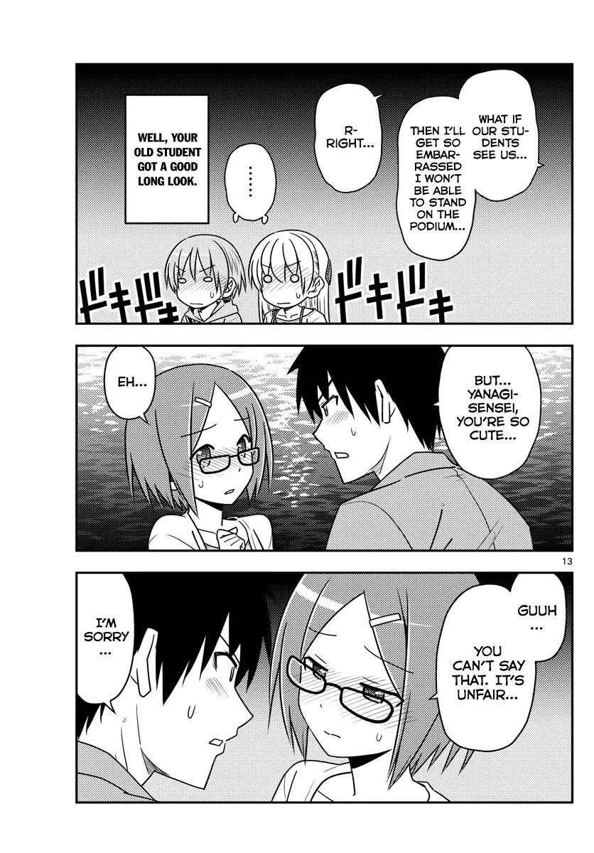 Tonikaku Cawaii Chapter 68 - Page 13