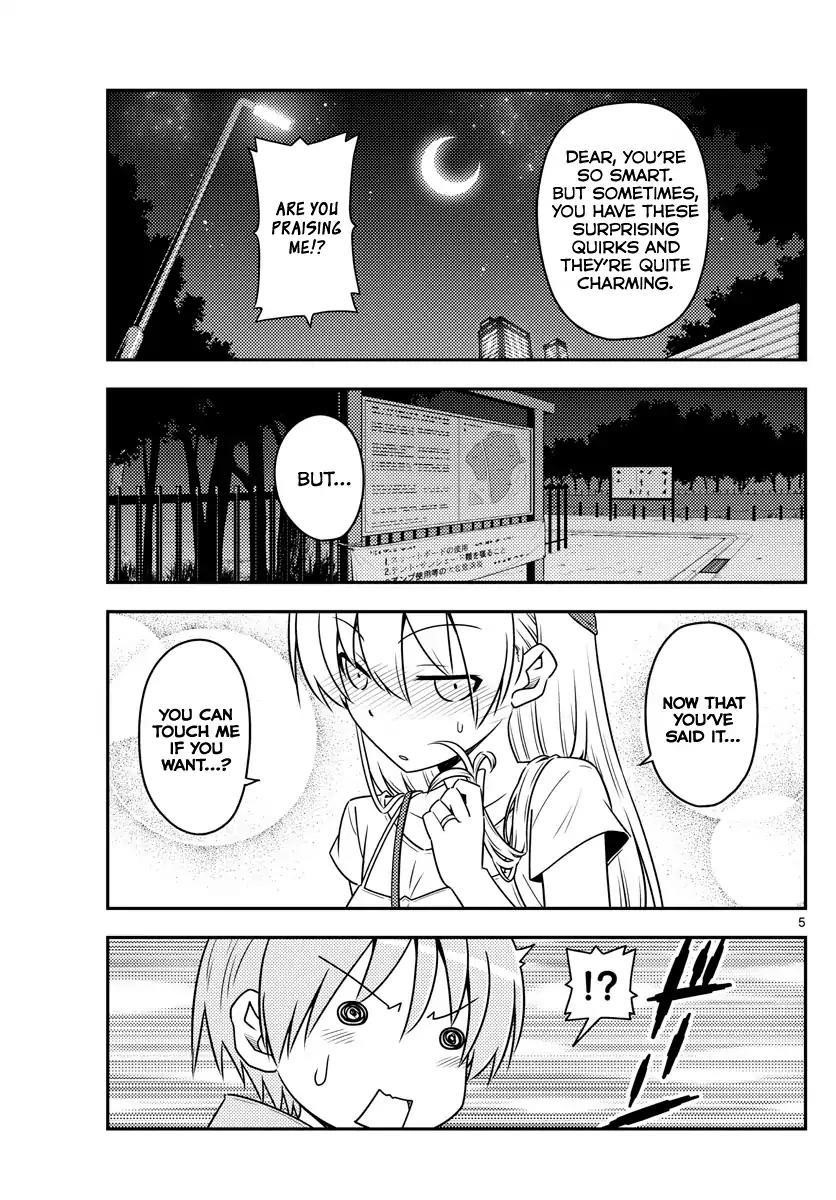 Tonikaku Cawaii Chapter 68 - Page 5