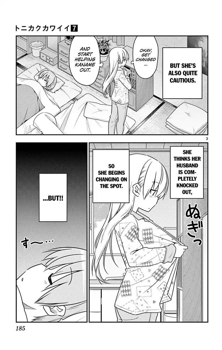 Tonikaku Cawaii Chapter 69.5 - Page 11
