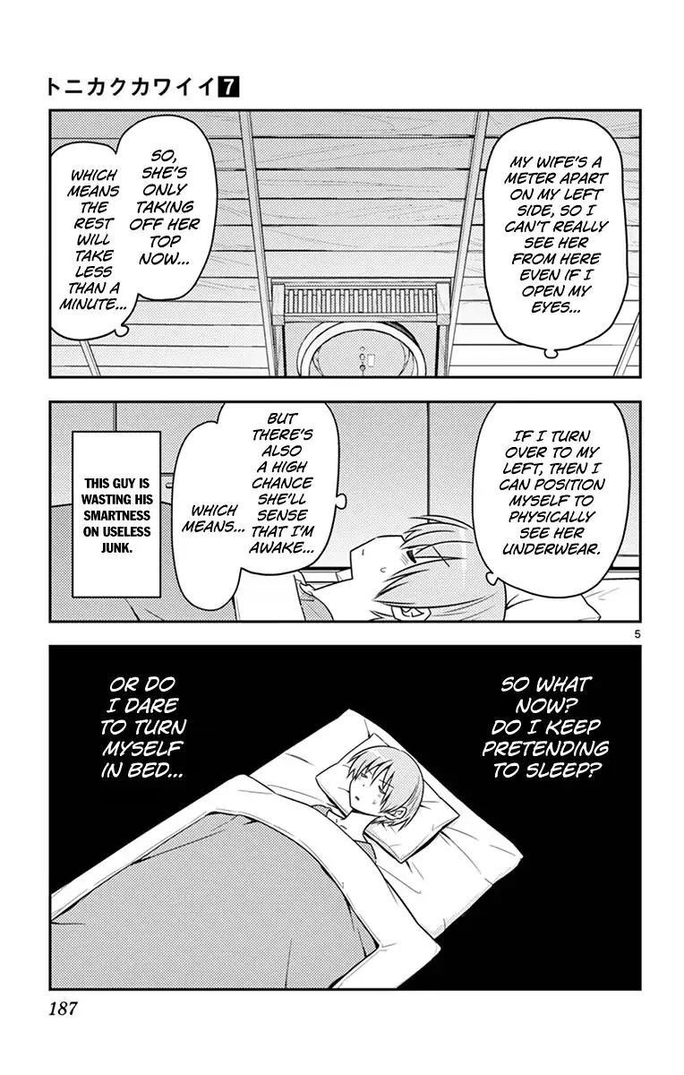 Tonikaku Cawaii Chapter 69.5 - Page 13