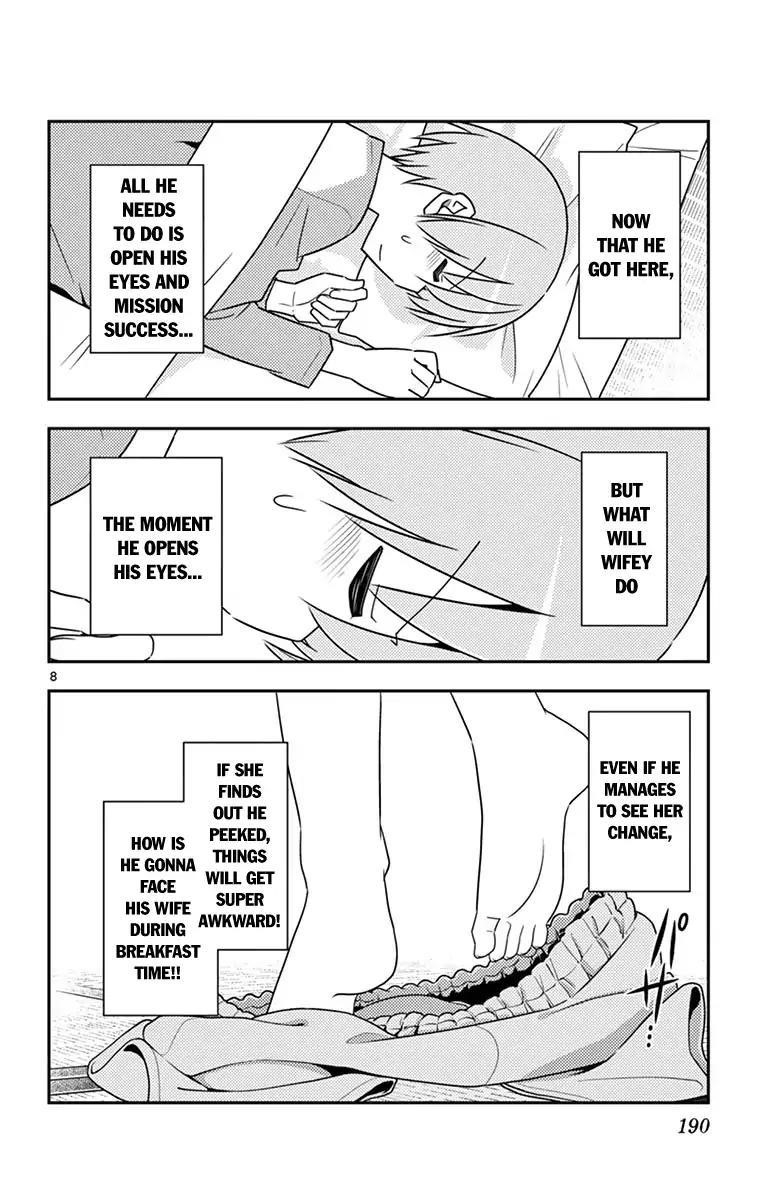 Tonikaku Cawaii Chapter 69.5 - Page 16