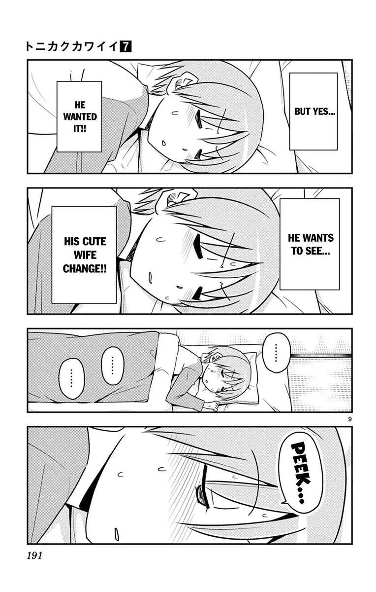 Tonikaku Cawaii Chapter 69.5 - Page 17