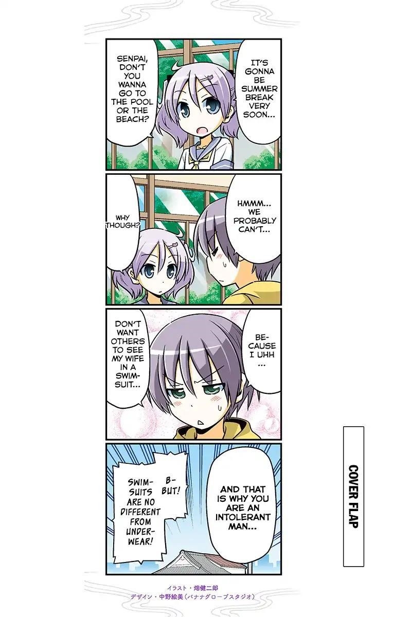 Tonikaku Cawaii Chapter 69.5 - Page 24