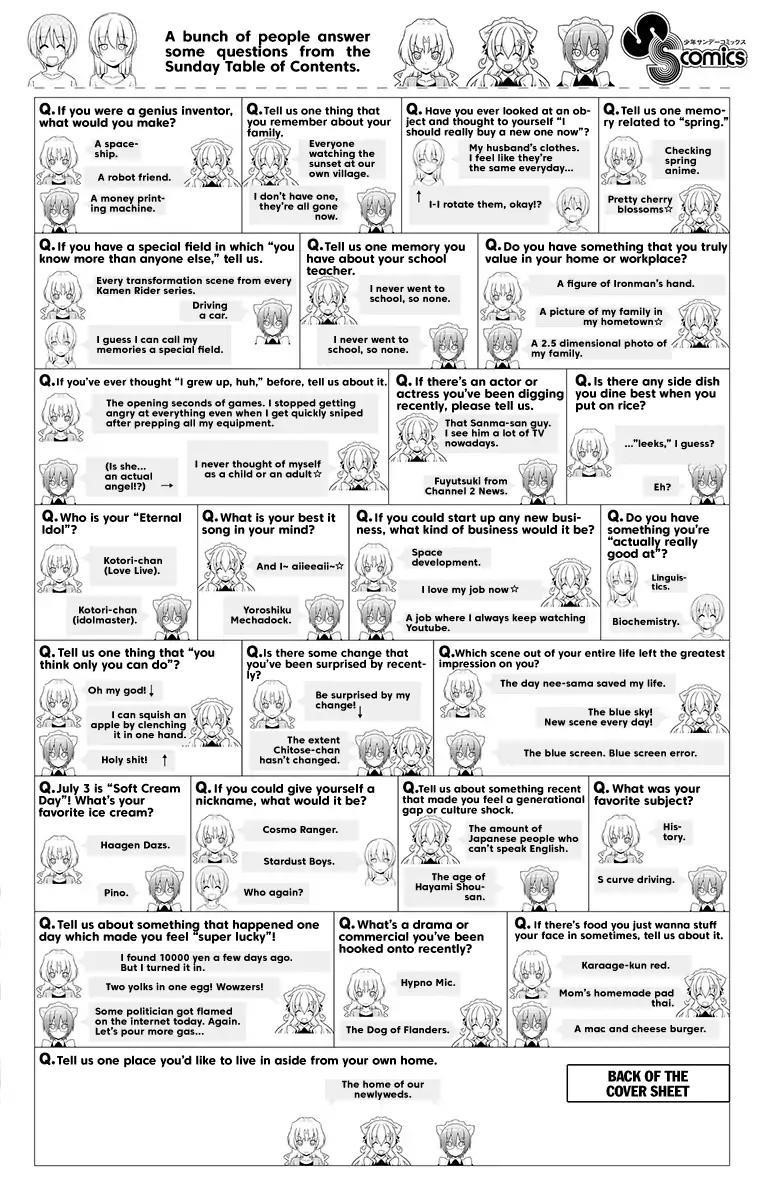 Tonikaku Cawaii Chapter 69.5 - Page 27