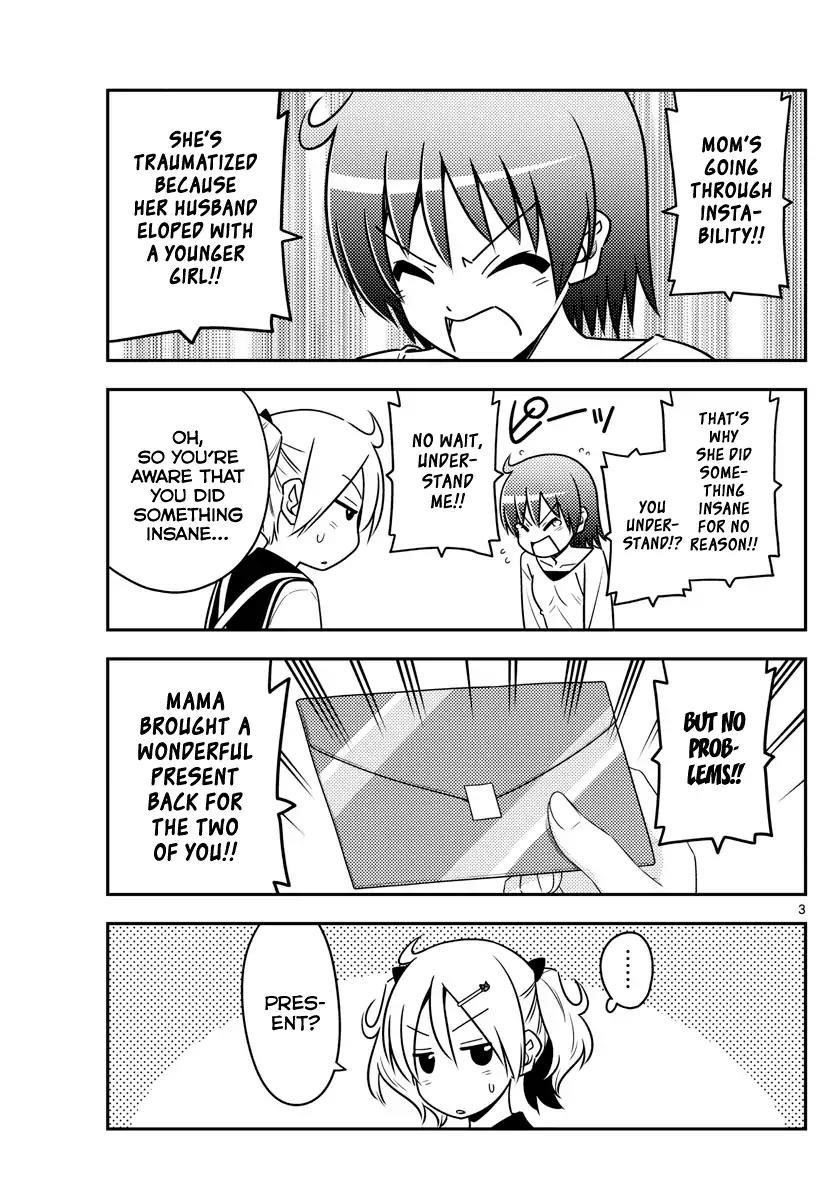 Tonikaku Cawaii Chapter 69 - Page 3