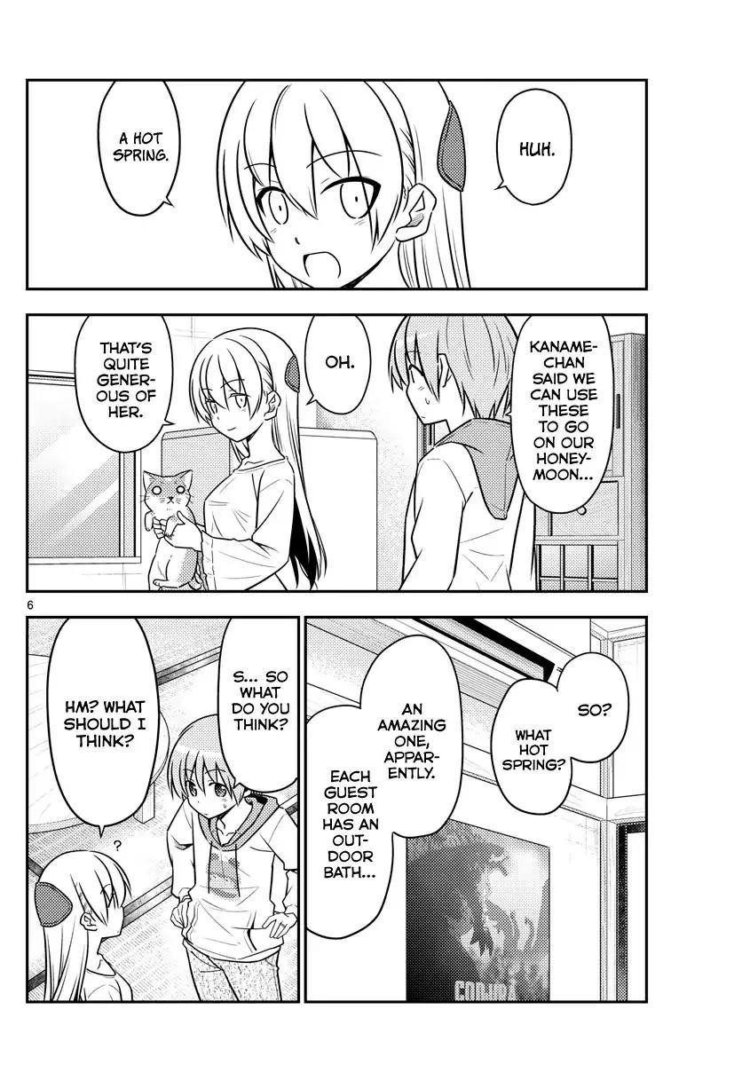 Tonikaku Cawaii Chapter 69 - Page 6