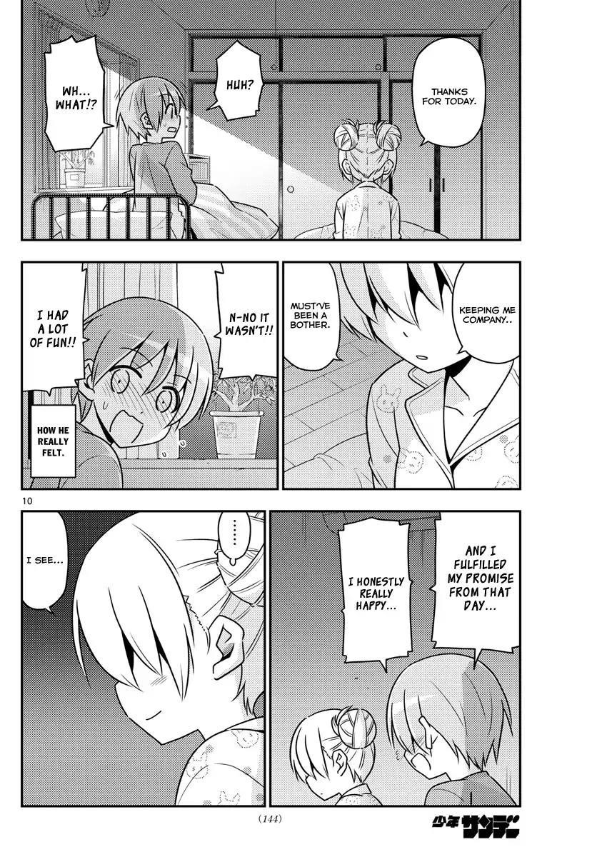 Tonikaku Cawaii Chapter 7 - Page 10