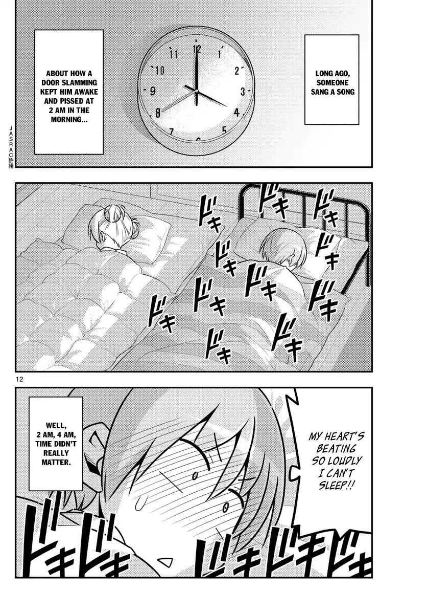 Tonikaku Cawaii Chapter 7 - Page 12