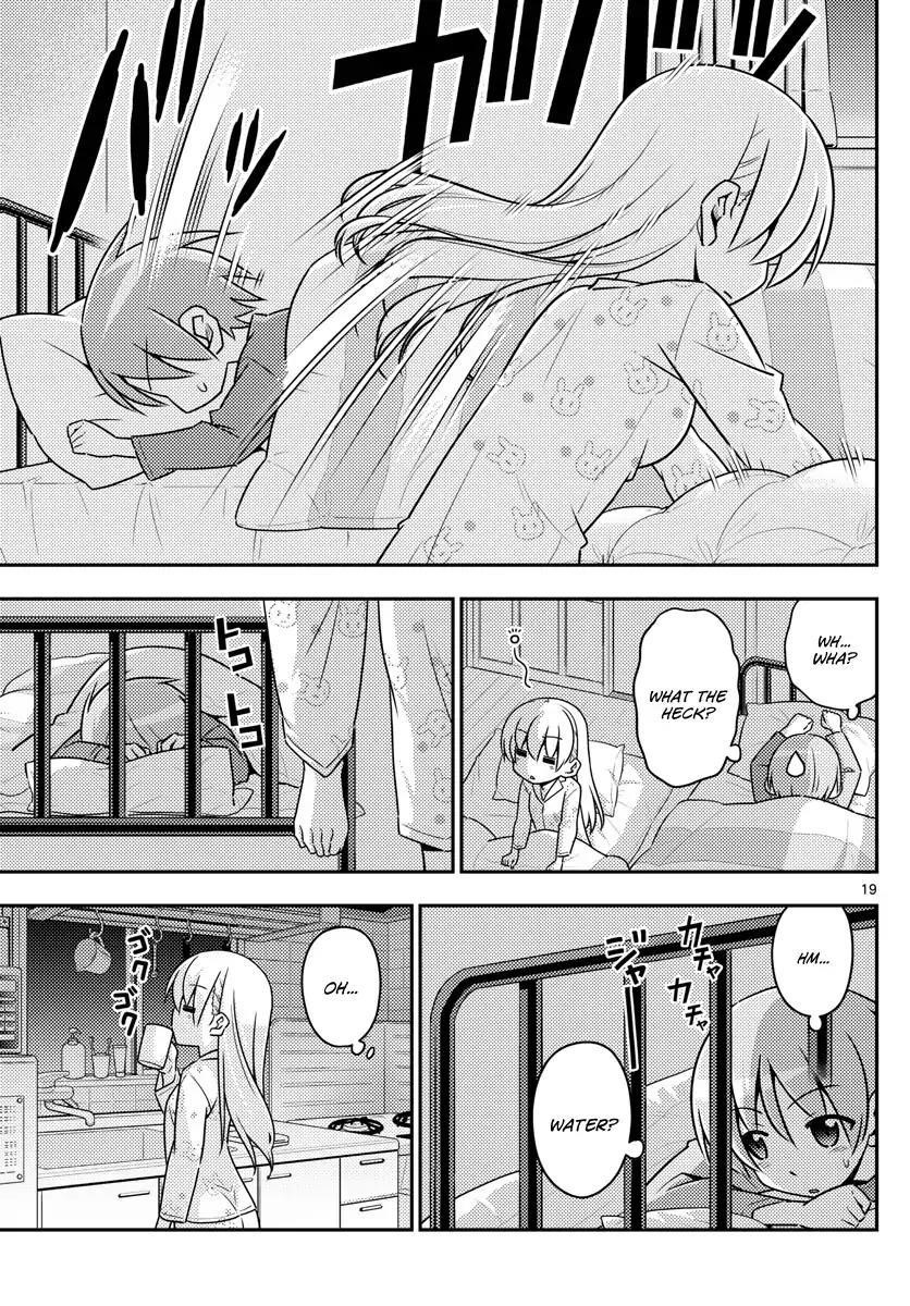 Tonikaku Cawaii Chapter 7 - Page 19