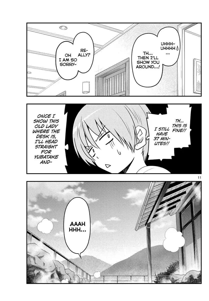 Tonikaku Cawaii Chapter 70 - Page 11