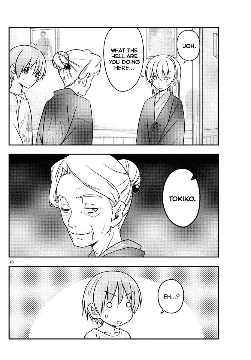 Tonikaku Cawaii Chapter 70 - Page 18