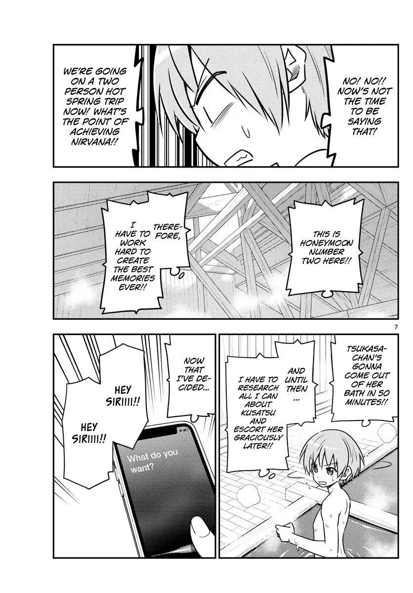 Tonikaku Cawaii Chapter 70 - Page 7