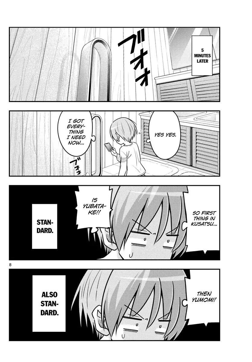 Tonikaku Cawaii Chapter 70 - Page 8