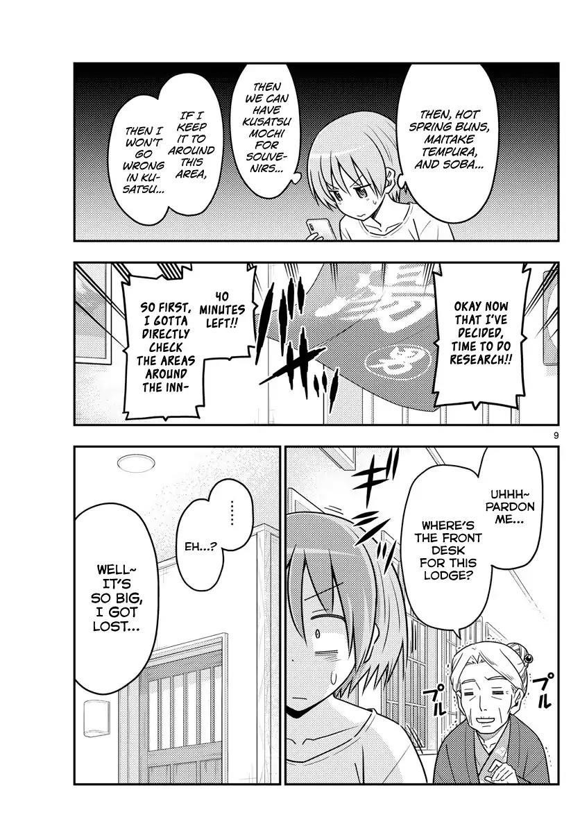 Tonikaku Cawaii Chapter 70 - Page 9