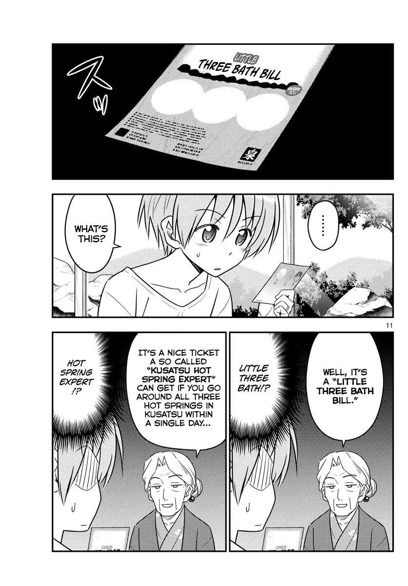 Tonikaku Cawaii Chapter 71 - Page 11