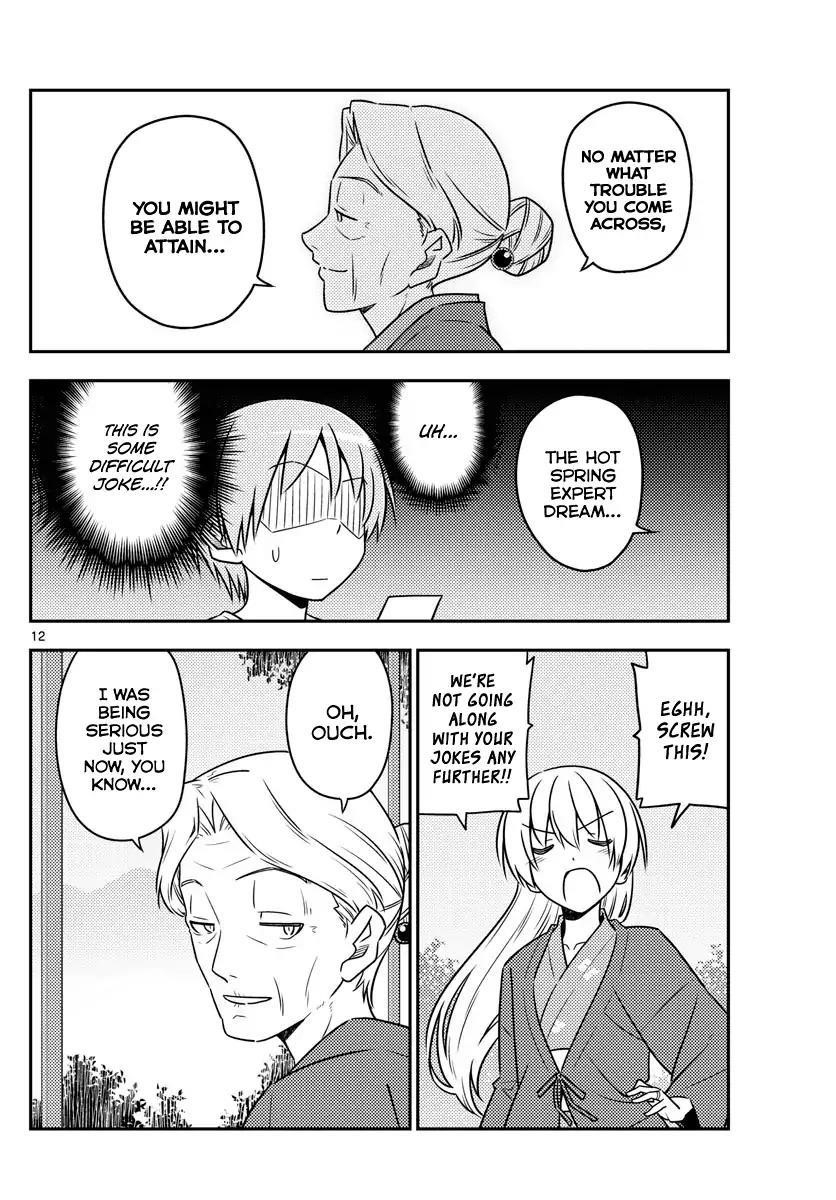 Tonikaku Cawaii Chapter 71 - Page 12