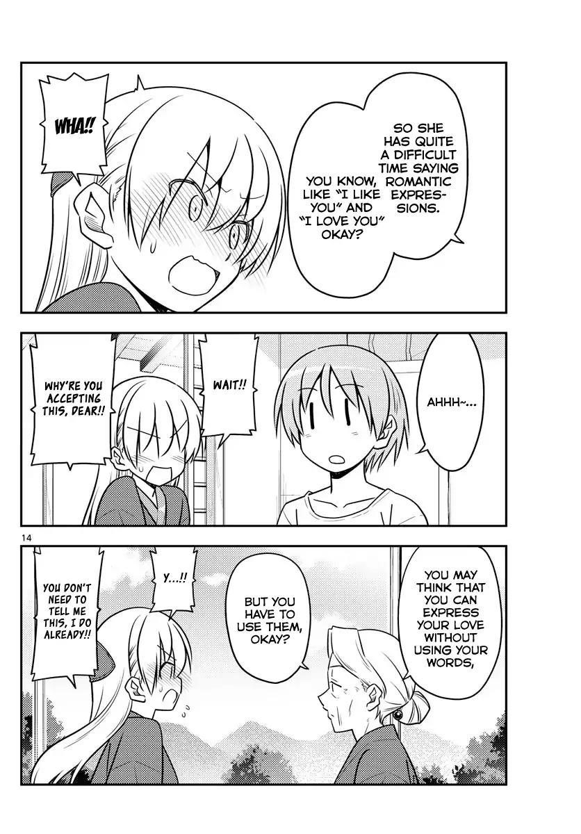 Tonikaku Cawaii Chapter 71 - Page 14