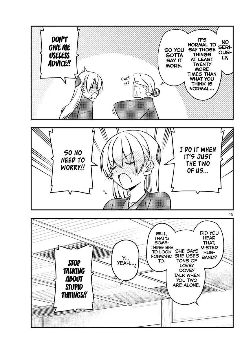 Tonikaku Cawaii Chapter 71 - Page 15
