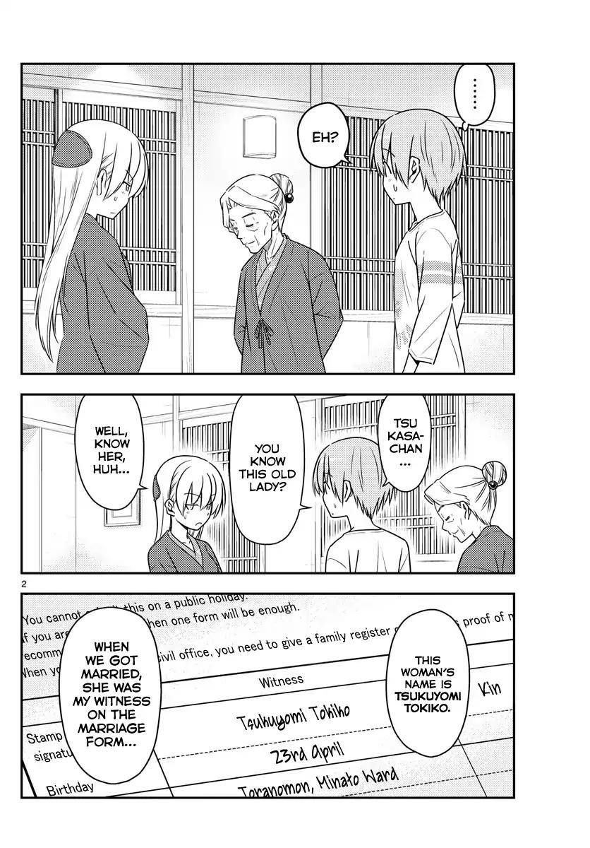 Tonikaku Cawaii Chapter 71 - Page 2