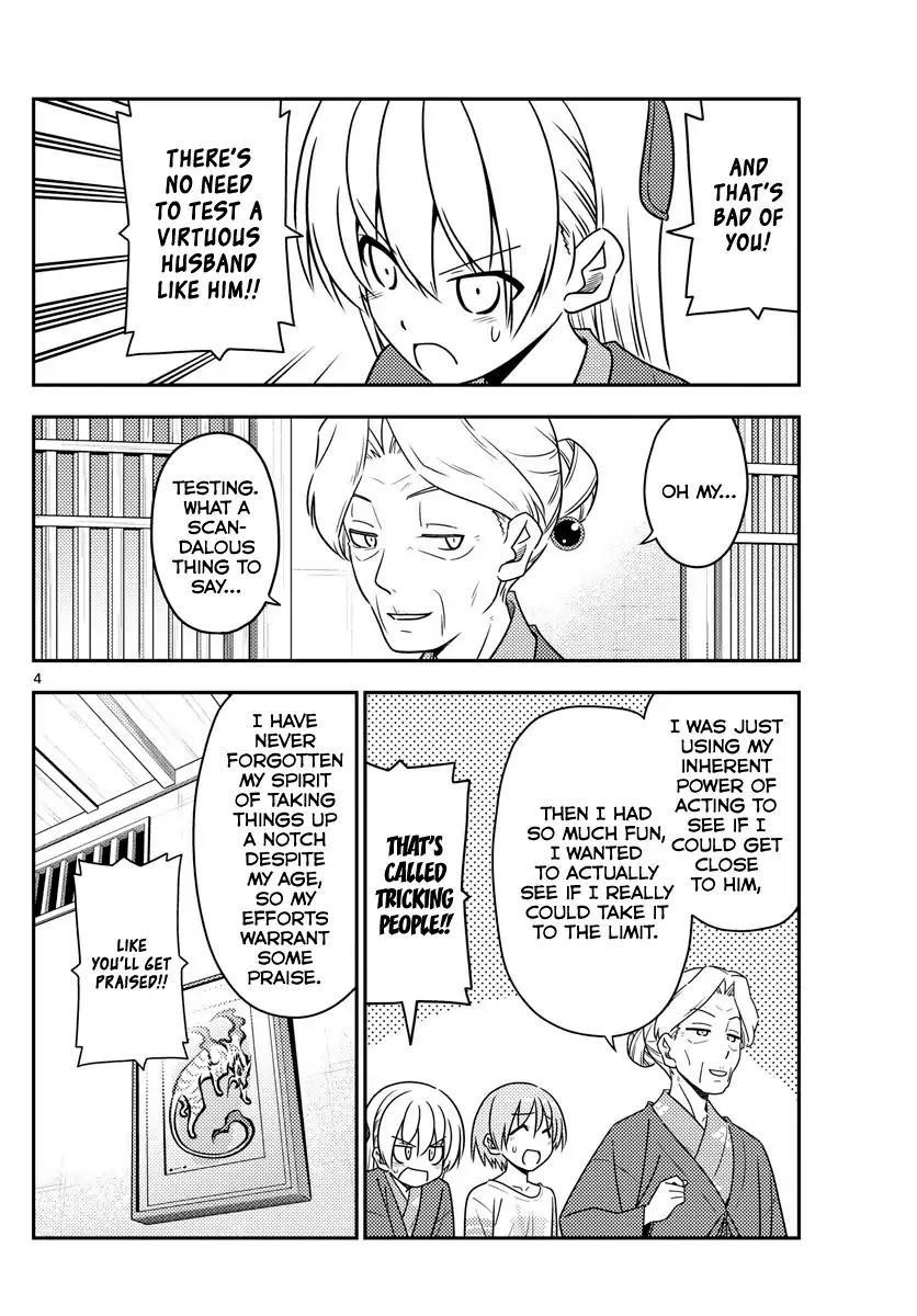 Tonikaku Cawaii Chapter 71 - Page 4
