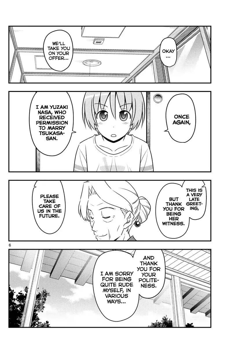 Tonikaku Cawaii Chapter 71 - Page 6