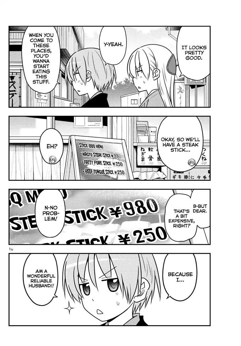 Tonikaku Cawaii Chapter 72 - Page 10